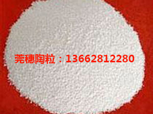 廣東珠三角珍珠巖生產商